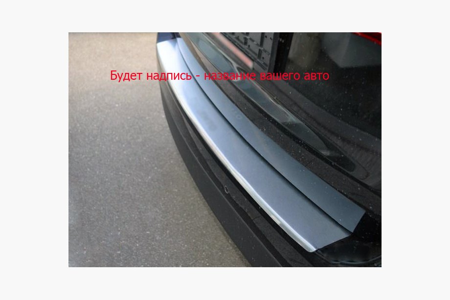 Kia Ceed 2012–2018 RVS achterbumperbeschermer met omgezette rand Nataniko Image