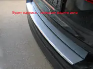 Opel Meriva 2010–2017 RVS achterbumperbeschermer met omgezette rand Nataniko foto 1