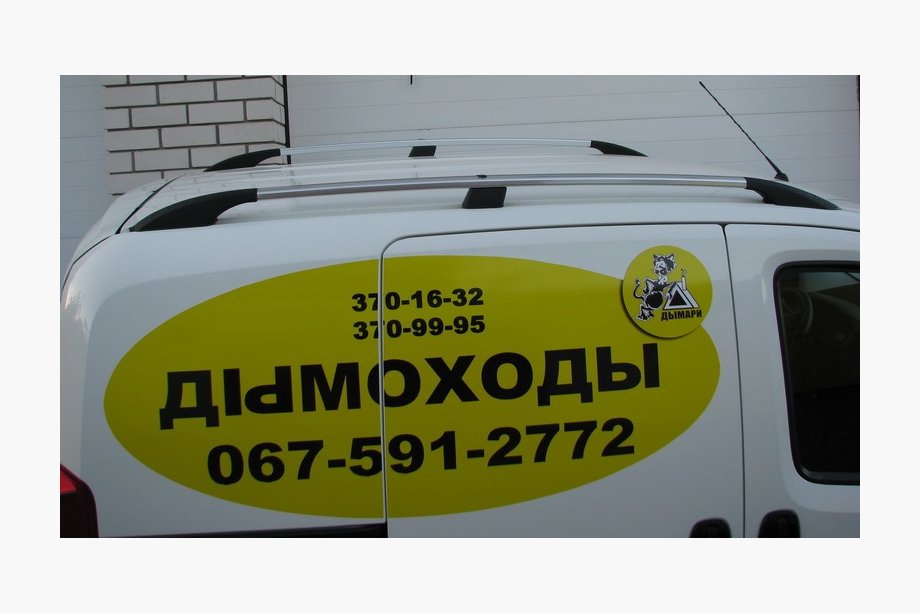Peugeot Bipper 2008–2017 Chroom dakrails Gietijzeren voeten Foto 6