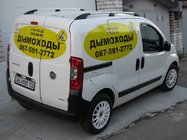 Fiat Fiorino/Qubo 2008–2024 Dakrails, chroom foto 7
