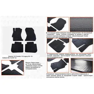 Rubberen automatten (4-delig, Stingray Premium) Subaru XV 2011–2017