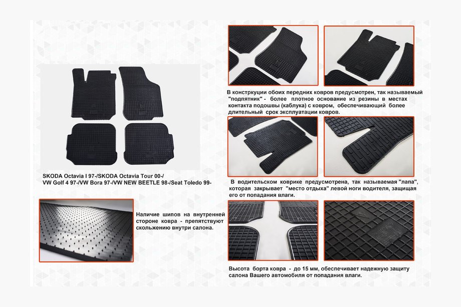 Volkswagen Beetle 1998–2005 Rubberen automatten (set van 4, Stingray) Image