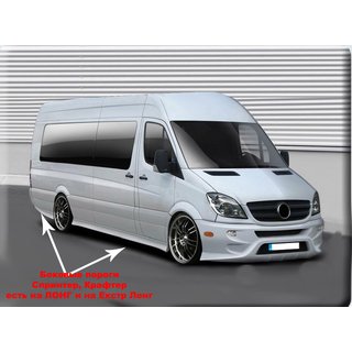 Sport side skirts (spuitklaar) foto 3