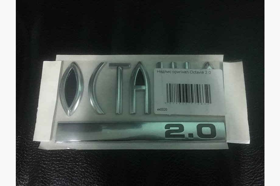 Skoda Octavia II A5 2010–2013 Octavia 2.0 opschrift (origineel) Image