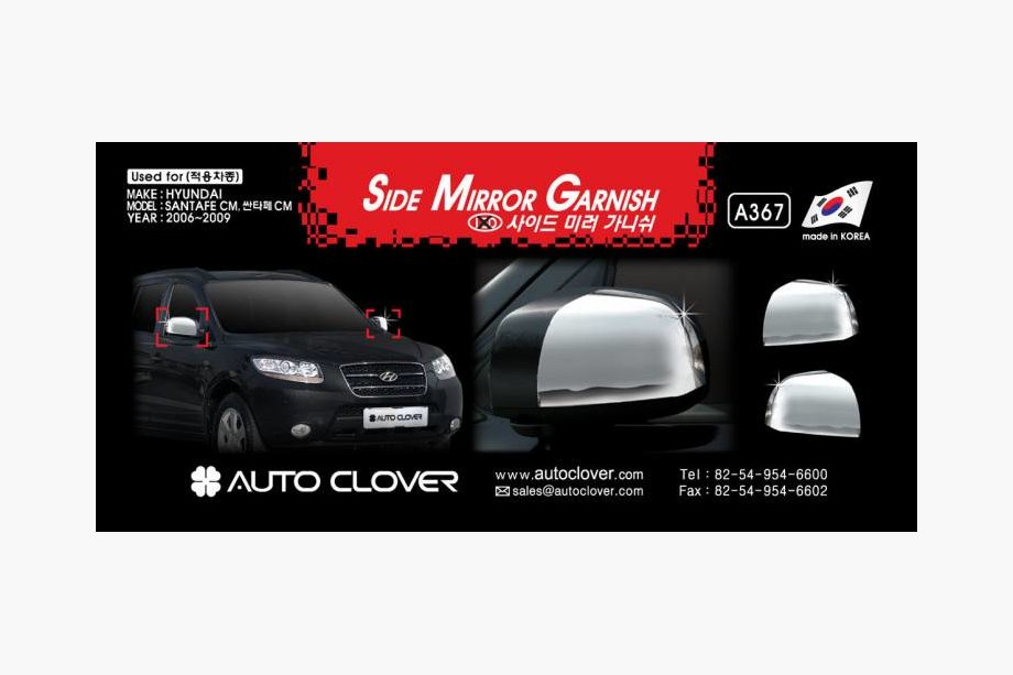 Hyundai Santa Fe 2 2006–2012 Spiegelkappen (set van 2, kunststof) Image