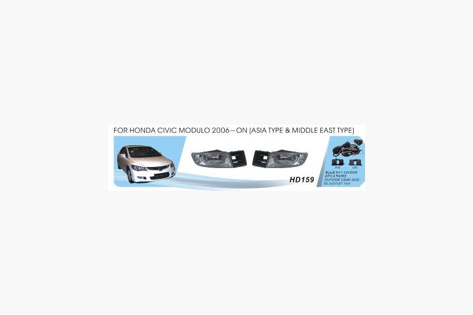 Honda Civic Sedan VIII 2006–2011 Mistlampen Asia-type (halogeen) Image