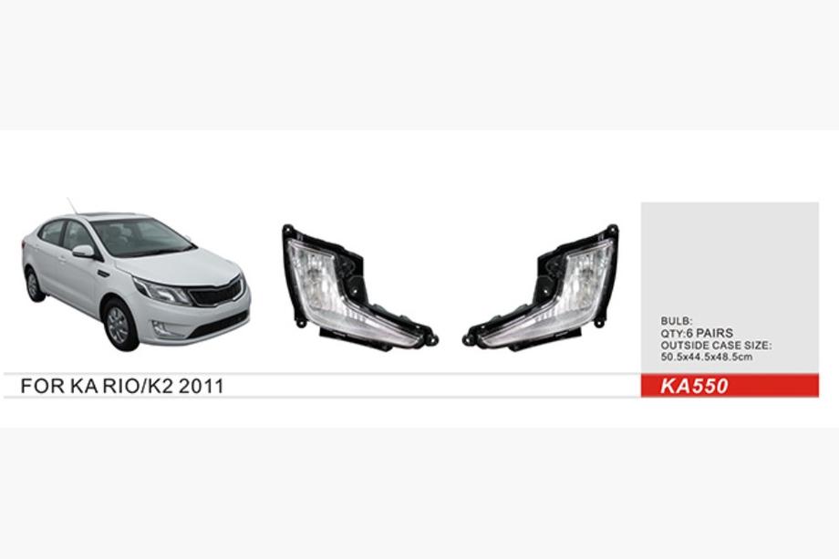 Kia Rio 2012–2017 Mistlampenset 2012-2014 (halogeen) Image