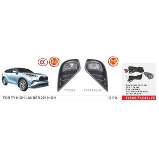 Mistlampen (2 stuks, halogeen) Toyota Highlander 2019–