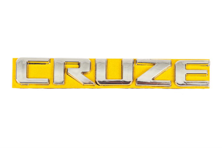 Chevrolet Cruze 2009–2015 Cruze opschrift-embleem 96880034 (115 mm x 17 mm) Image