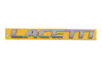 Chevrolet Lacetti 2003–2024 Lacetti opschrift 96416140 (175 mm x 20 mm) foto 1
