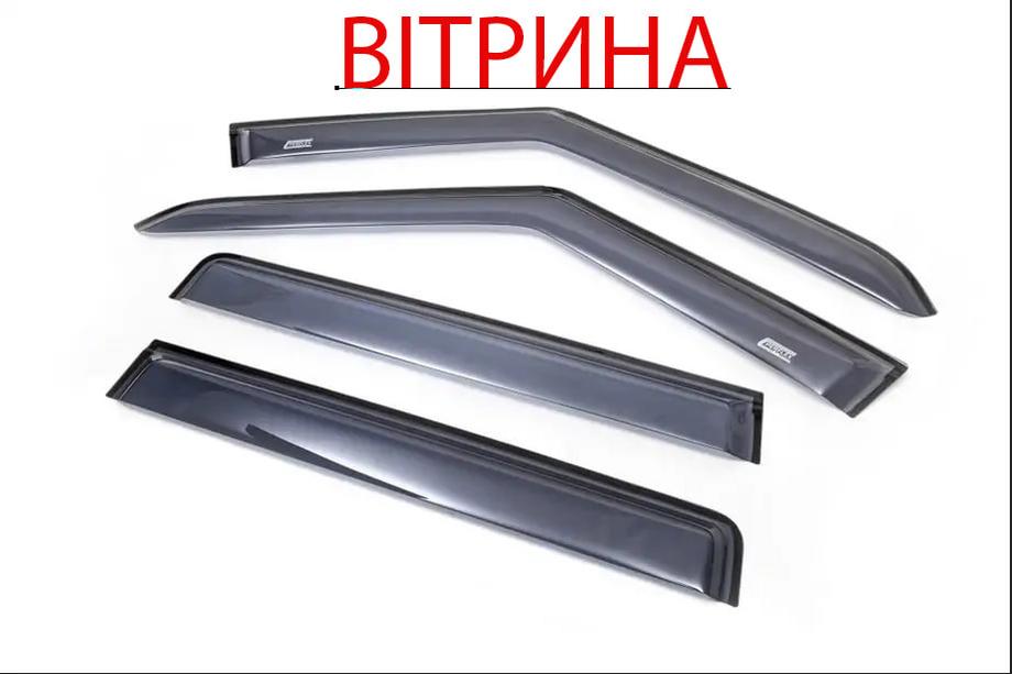 Land Rover Discovery III 2004–2009 Raamwinddeflectoren (4 stuks, Niken) - Afgeprijsd Image