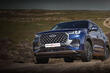 Chery Tiggo 8 Pro: vernieuwde crossover van de eerste generatie foto 4