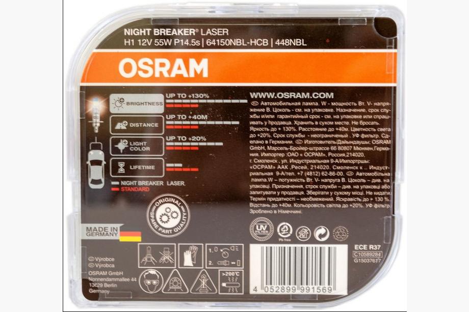 Osram 64150NBL H1 55W 12V koplamp Foto 3
