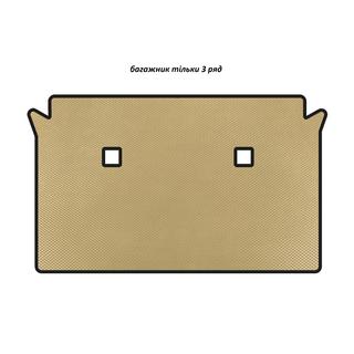 EVA kofferbakmat (alleen 3e zitrij, beige) BMW X7 G07 2019–