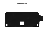 BMW X7 G07 2019– Premium textiele kofferbakmat (t/m 3e zitrij, zwart) foto 1
