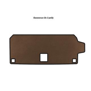 EVA kofferbakmat (tot 3e zitrij, bruin) BMW X7 G07 2019–