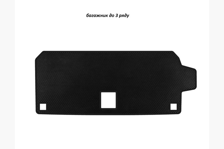 BMW X7 G07 2019– EVA kofferbakmat (tot 3e zitrij, zwart) Image