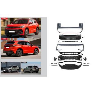 R-Line bodykit set