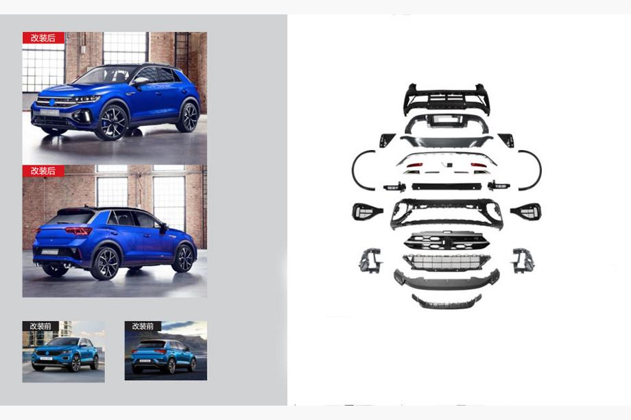 Volkswagen T-Roc 2017–2025 Restyling kit naar 2022+ R Foto 1