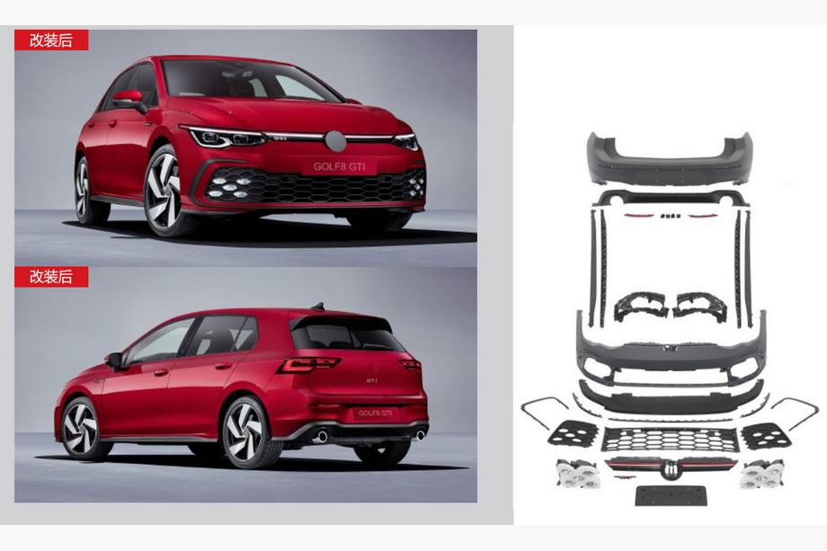 Volkswagen Golf 8 2019– GTI bodykit set Image