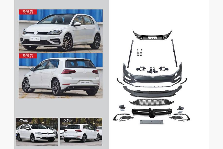 Volkswagen Golf 7/E-Golf 2012–2020 R-Line bodykit set (voor 2017-2020) Image