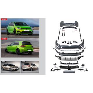 Facelift kit 2017-2020 R (voor 2012-2017)