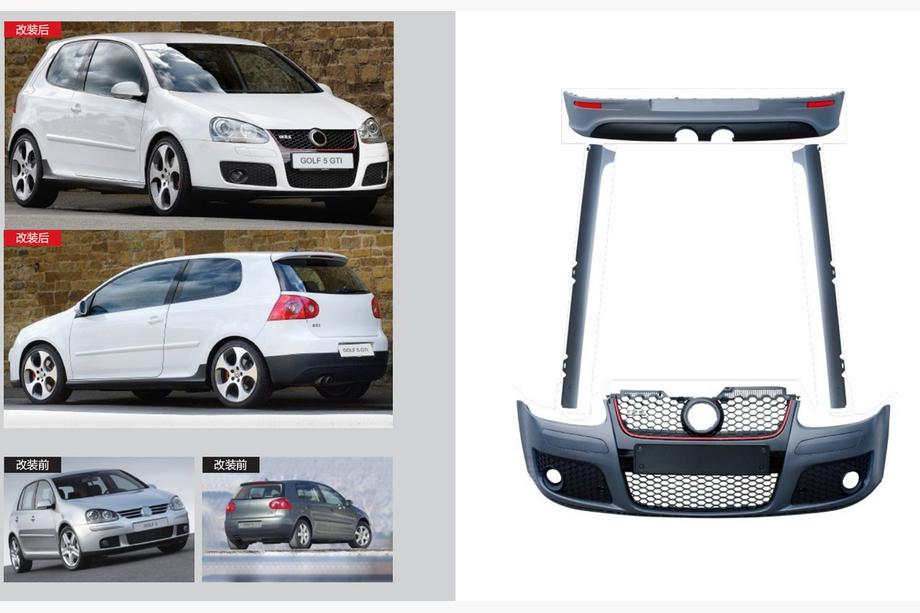Volkswagen Golf 5 2003–2009 GTI bodykit set Image