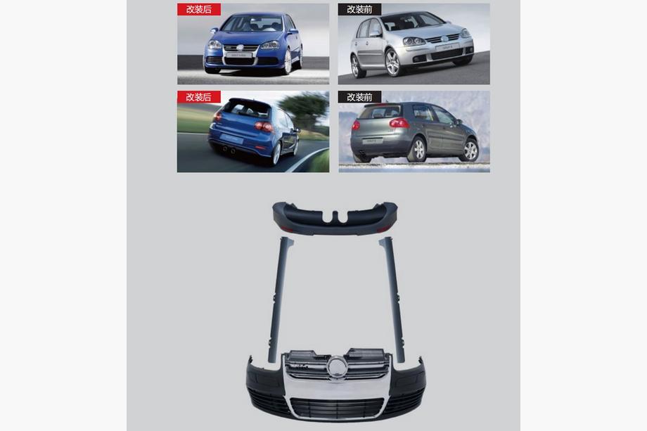 Volkswagen Golf 5 2003–2009 R32 bodykit set Image
