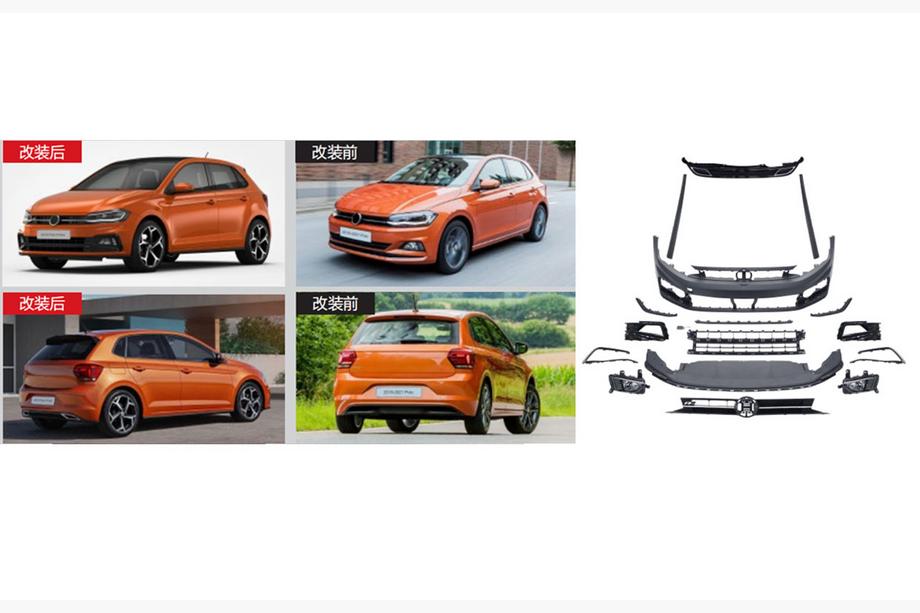 Volkswagen Polo 2017– R-Line bodykit (voor 2017-2021) Image