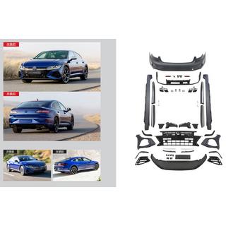 R-Line bodykit (voor 2021+)