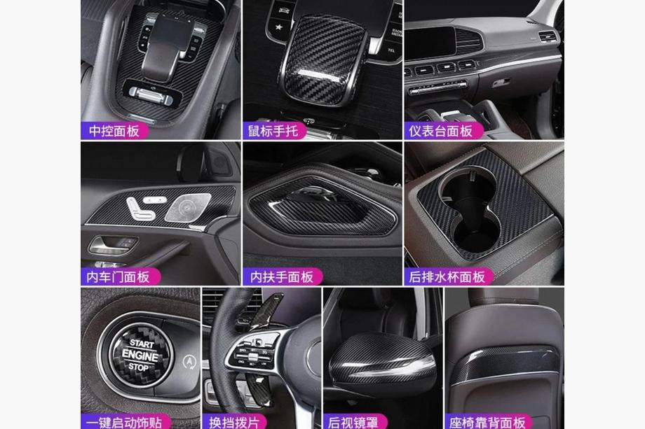 Mercedes GLE W167 2018– Set carbon interieurinlegstukken Image