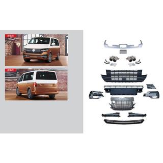 Bodykit set (voor 2019+)