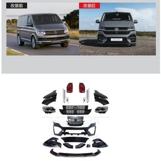 Facelift kit naar R 2019+ (voor 2015-2019)
