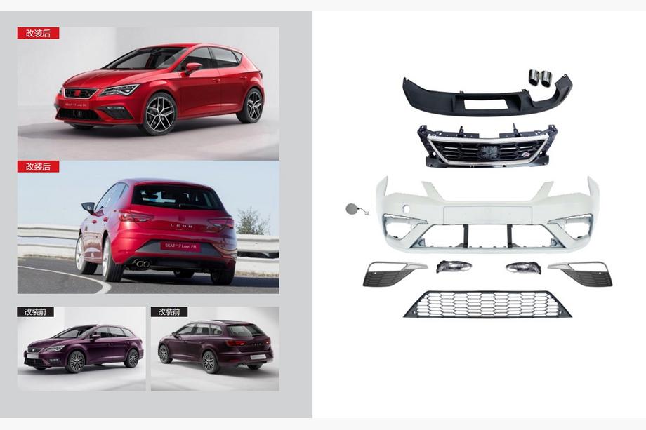 Seat Leon 2013–2020 FR bodykit set (voor 2017+) Image
