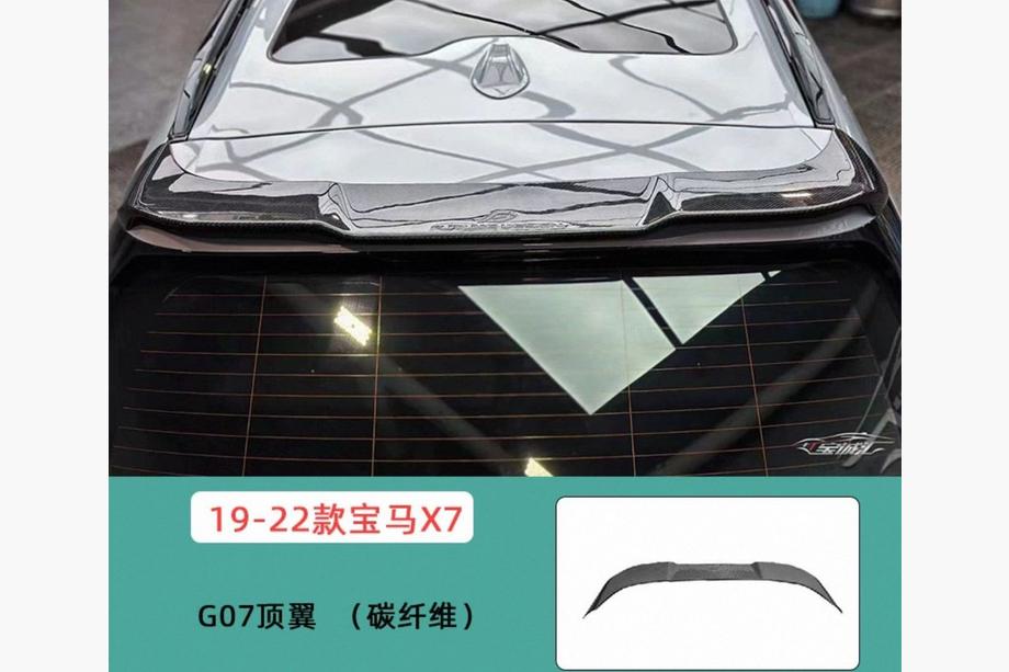 BMW X7 G07 2019– Achterruitspoiler V3 (Carbon) Image