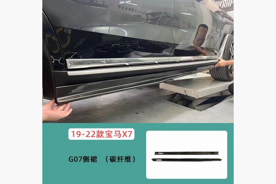 BMW X7 G07 2019– Dorpellijsten (Carbon) Image