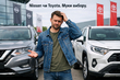 Nissan of Toyota? Keuzestress foto 1