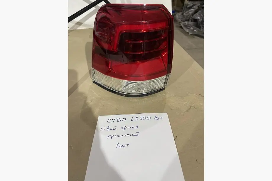 Toyota Land Cruiser 200 2007–2021 B-keuze Achterlichten 2016-2021 (OEM-standaard) Linker achterlicht buiten (op spatbord) (gebarsten) Image