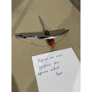 Chroom sierlijst voor linker buitenachterlicht (2015+, kunststof) Toyota Land Cruiser 200 2007–2021 foto 1