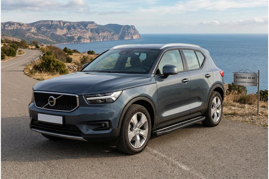 Volvo XC40 2018– Side steps Fullmond Black (2 stuks, aluminium) Image