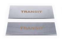 Ford Transit 2000–2014 Carmos V1 interieur instaplijsten (2 stuks, RVS) foto 2