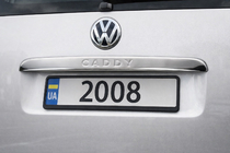 Volkswagen Caddy 2010–2015 RVS sierstrip boven kentekenplaat (1-deurs) Recht zonder opschrift, OmsaLine - Italiaans roestvrij staal foto 1