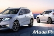 Tuningreview van de nieuwe generatie Nissan X-Trail foto 3