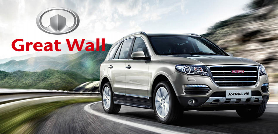 Waar wordt Great Wall geproduceerd?