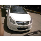 Opel Corsa D 2007–2014 Voorbumper onderlip (spuitklaar) foto 2