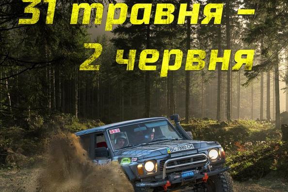 4x4-offroad: etappe van het Oekraïense RFC Off Road-kampioenschap in Tsjernivtsi