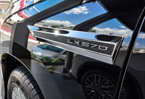 Lexus LX570/450d 2008–2022 Set carbonlook emblemen (4 stuks) foto 1