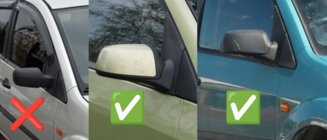 Ford Fiesta 2002–2008 Spiegelkappen (2 stuks, RVS) foto 4