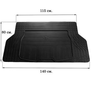 Universele kofferbakmat S 140x80 cm (Stingray, rubber)