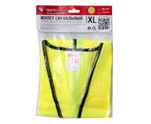 Veiligheidsvest XL geel WV-007 PROSWISSCAR foto 3